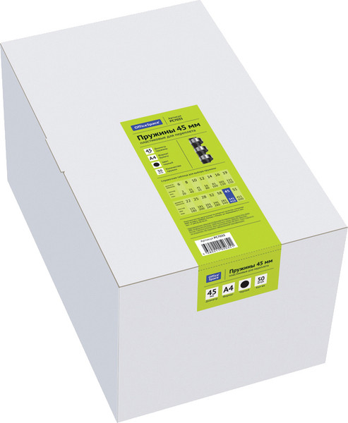 Изображение товара Пружины для переплета OfficeSpace PC7035 (50шт, черный)