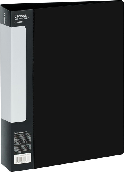 Изображение товара Папка для бумаг Стамм Стандарт / ММ-31627 (черный)