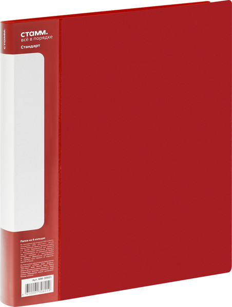 Изображение товара Папка для бумаг Стамм Стандарт / ММ-30601 (красный)