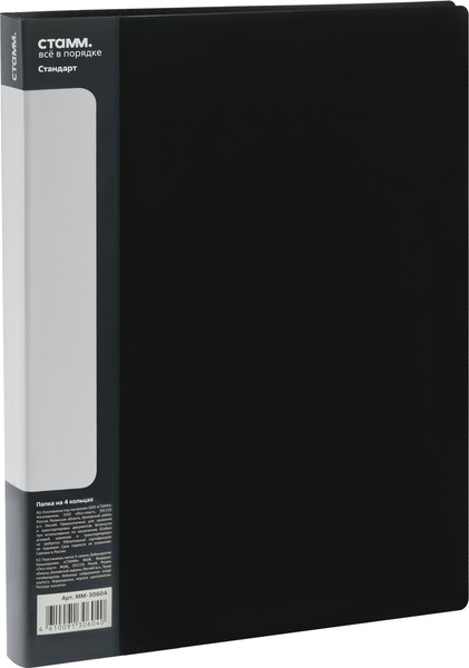 Изображение товара Папка для бумаг Стамм Стандарт / ММ-30604 (черный)