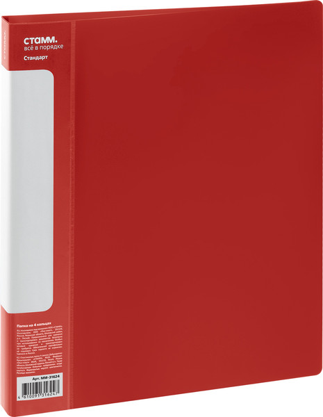 Изображение товара Папка для бумаг Стамм Стандарт / ММ-31624 (красный)