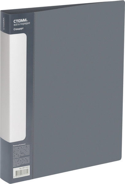 Изображение товара Папка для бумаг Стамм Стандарт / ММ-31625 (серый)