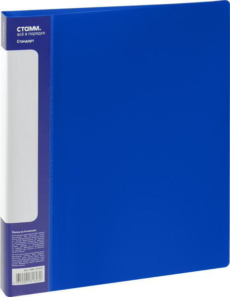 Изображение товара Папка для бумаг Стамм Стандарт / ММ-31626 (синий)