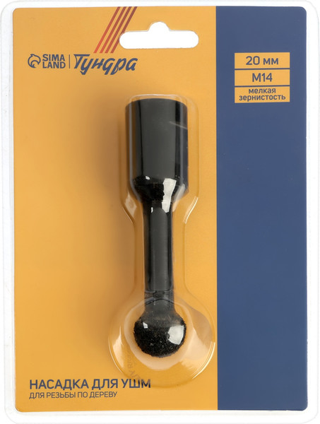 Изображение товара Насадка для электроинструмента Tundra Для УШМ / 10423568