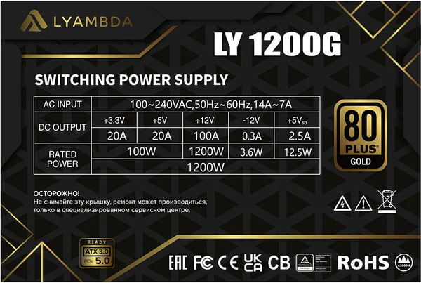 Изображение товара Блок питания для компьютера Lyambda LY1200G 1200W