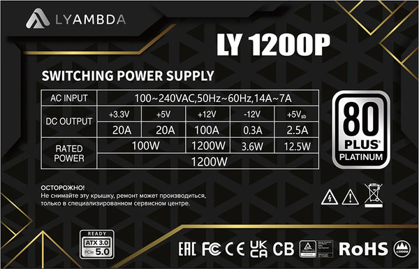 Изображение товара Блок питания для компьютера Lyambda LY1200P 1200W