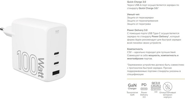 Изображение товара Адаптер питания сетевой Lyambda LJC-100-2C1A (белый)