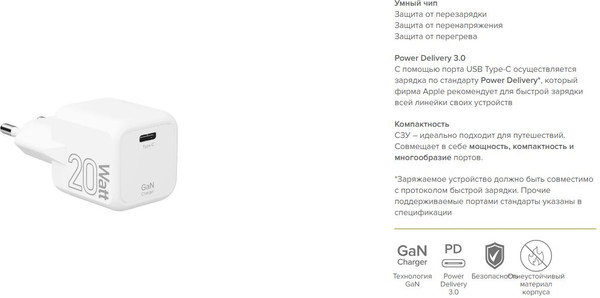 Изображение товара Адаптер питания сетевой Lyambda LJC-20-1C (белый)