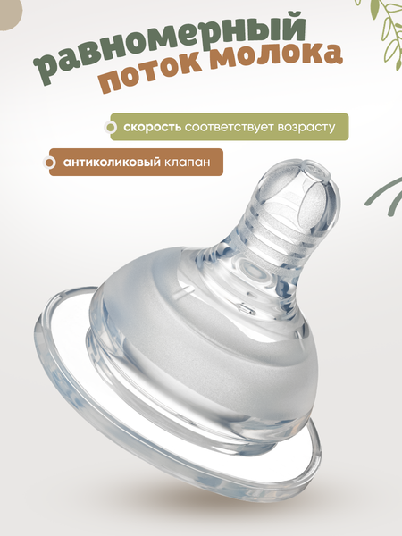 Изображение товара Соска Be Baby Антиколиковая силиконовая / R-02S-M