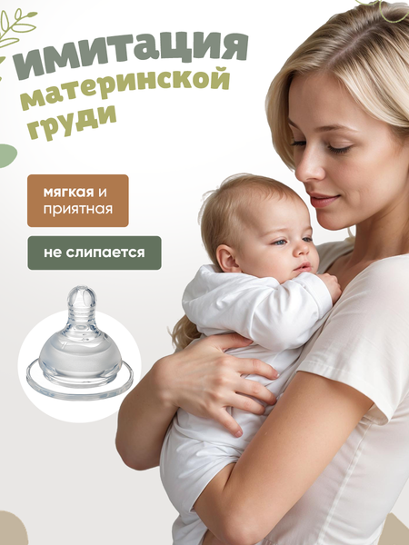 Изображение товара Соска Be Baby Антиколиковая силиконовая / R-02S-L