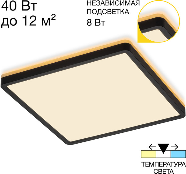 Изображение товара Потолочный светильник Citilux Norma CL748K301