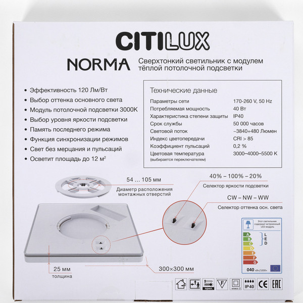 Изображение товара Потолочный светильник Citilux Norma CL748K301