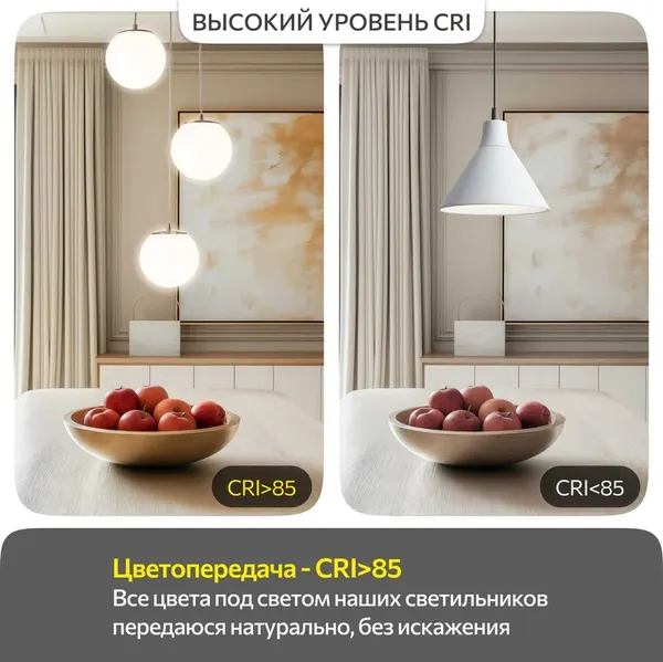 Изображение товара Люстра Citilux Адам Смарт CL228A033