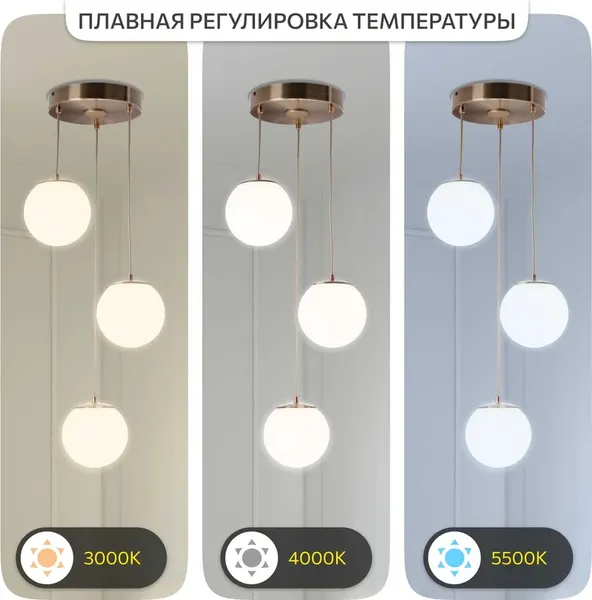 Изображение товара Люстра Citilux Адам Смарт CL228A033