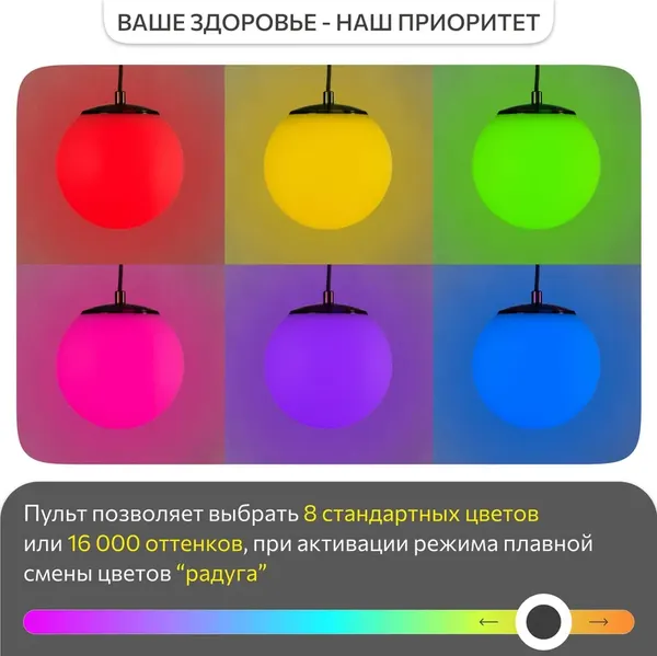 Изображение товара Люстра Citilux Адам Смарт CL228A033