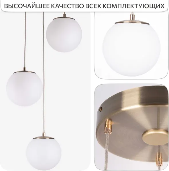 Изображение товара Люстра Citilux Адам Смарт CL228A033
