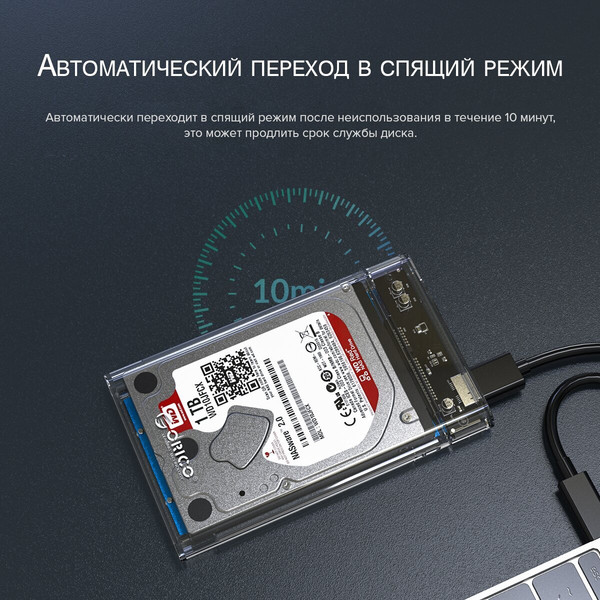 Изображение товара Бокс для жесткого диска Orico 2179U3-SV