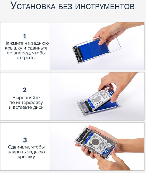 Изображение товара Бокс для жесткого диска Orico 2179U3-SV