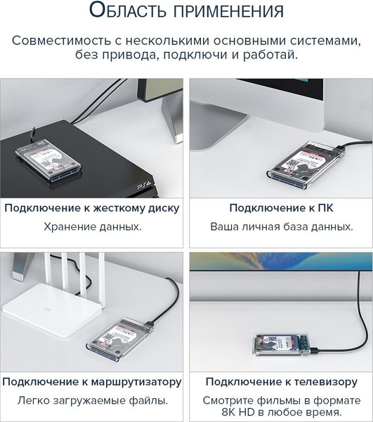 Изображение товара Бокс для жесткого диска Orico 2179U3-SV