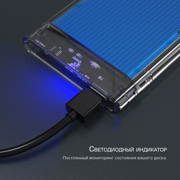 Изображение товара Бокс для жесткого диска Orico 2179U3-SV