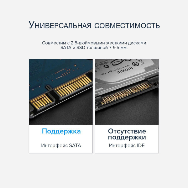 Изображение товара Бокс для жесткого диска Orico 2179U3-SV