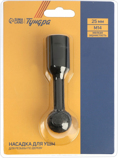 Изображение товара Насадка для электроинструмента Tundra Для УШМ / 10423569