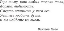 Изображение товара Книга АСТ Клуб Романтики. Тени Сентфора. Лагерь потерянных душ (Моро Агата,  твердая обложка)