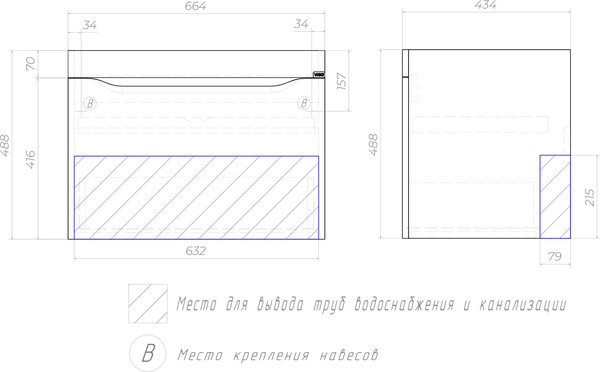 Изображение товара Тумба под умывальник Vigo Grani 700-0-1 / 165 (навесная, дуб золотой)