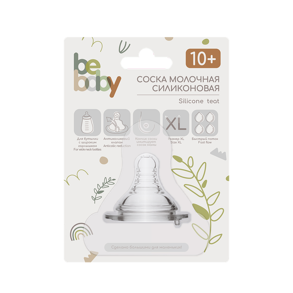 Изображение товара Соска Be Baby Антиколиковая силиконовая / R-02S-XL