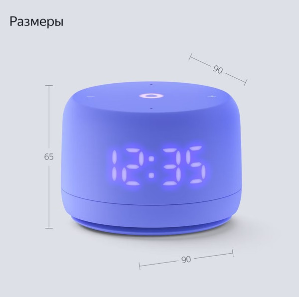 Изображение товара Умная колонка Яндекс Станция Лайт 2 YNDX-00026VIO (фиолетовый)+ПЗУ Яндекс YNDX-00651