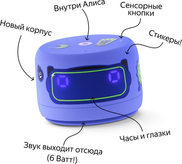 Изображение товара Умная колонка Яндекс Станция Лайт 2 YNDX-00026VIO (фиолетовый)+ПЗУ Яндекс YNDX-00651