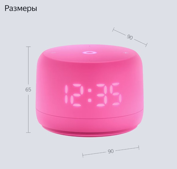 Изображение товара Умная колонка Яндекс Станция Лайт 2 YNDX-00026PNK (розовый) + ПЗУ Яндекс YNDX-00651