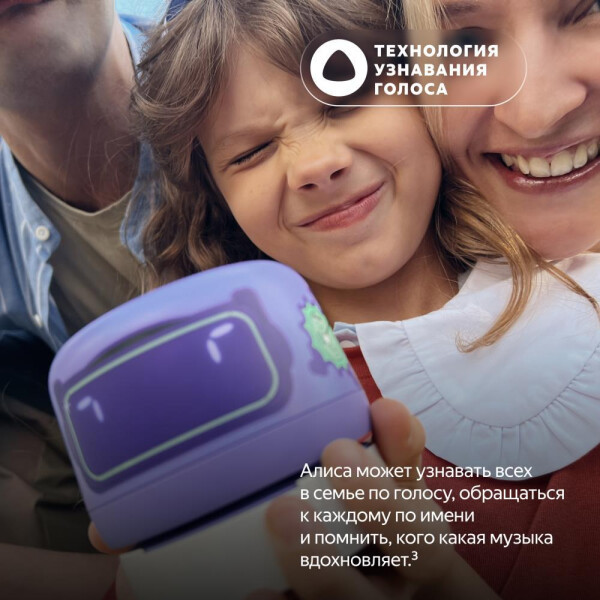 Изображение товара Умная колонка Яндекс Станция Лайт 2 YNDX-00026PNK (розовый) + ПЗУ Яндекс YNDX-00651