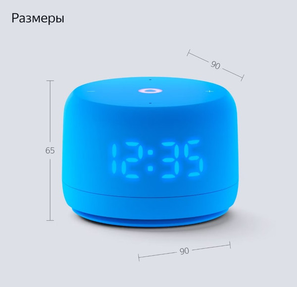 Изображение товара Умная колонка Яндекс Станция Лайт 2 YNDX-00026BLU (синий) + ПЗУ Яндекс YNDX-00651