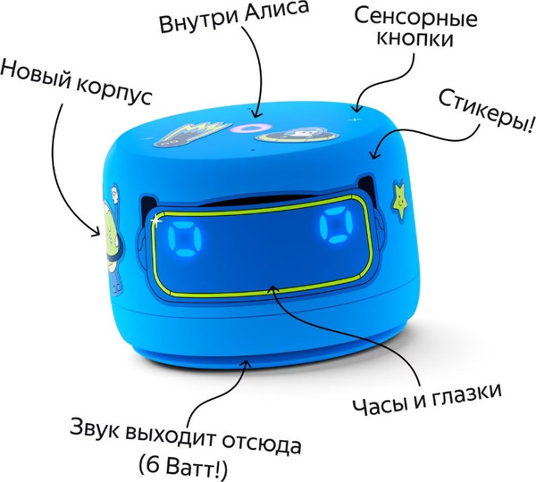 Изображение товара Умная колонка Яндекс Станция Лайт 2 YNDX-00026BLU (синий) + ПЗУ Яндекс YNDX-00651