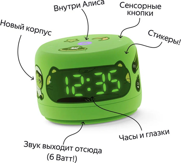 Изображение товара Умная колонка Яндекс Станция Лайт 2 YNDX-00026GRN (зеленый) + ПЗУ Яндекс YNDX-00651