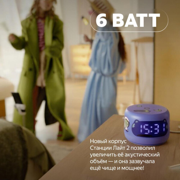 Изображение товара Умная колонка Яндекс Станция Лайт 2 YNDX-00026GRN (зеленый) + ПЗУ Яндекс YNDX-00651