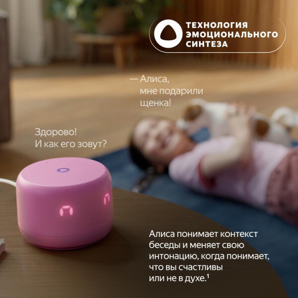 Изображение товара Умная колонка Яндекс Станция Лайт 2 YNDX-00026GRN (зеленый) + ПЗУ Яндекс YNDX-00651