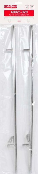 Изображение товара Ручка для мебели StahlBuro A8925-320 (2шт, хром)