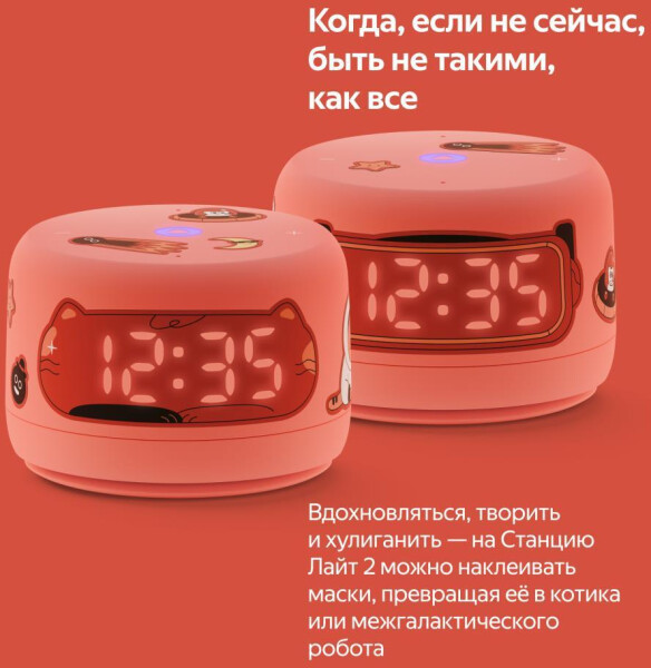 Изображение товара Умная колонка Яндекс Станция Лайт 2 YNDX-00026ORG (оранжевый) + ПЗУ Яндекс YNDX-00651