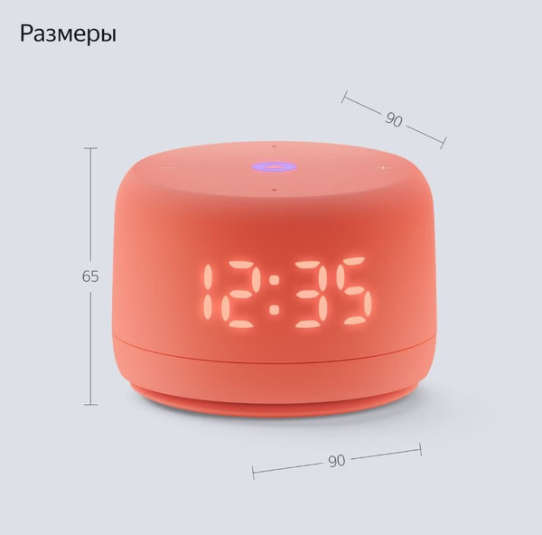 Изображение товара Умная колонка Яндекс Станция Лайт 2 YNDX-00026ORG (оранжевый) + ПЗУ Яндекс YNDX-00651