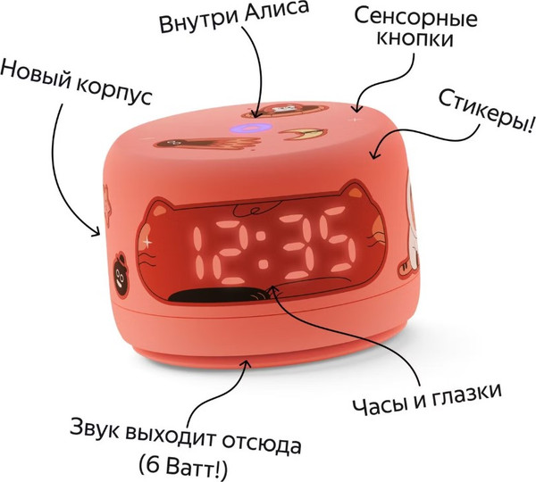 Изображение товара Умная колонка Яндекс Станция Лайт 2 YNDX-00026ORG (оранжевый) + ПЗУ Яндекс YNDX-00651