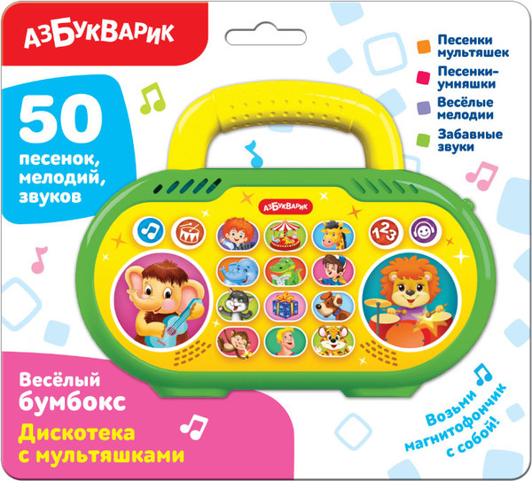 Изображение товара Развивающая игрушка Азбукварик Дискотека с мультяшками Веселый бумбокс / 3360