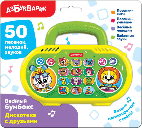 Изображение товара Развивающая игрушка Азбукварик Дискотека с друзьями Веселый бумбокс / 3361