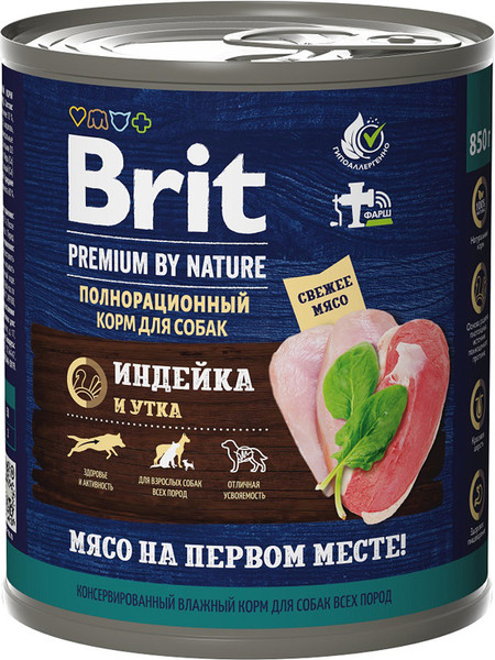 Изображение товара Влажный корм для собак Brit Premium by Nature с индейкой и уткой / 5051199 (850г)