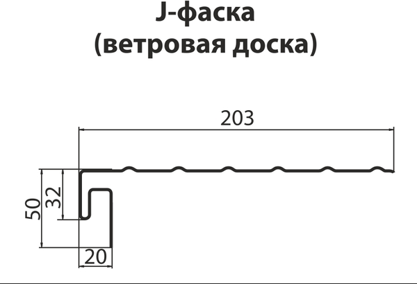 Изображение товара J-фаска Grand Line Акриловая 3.00 (графит)