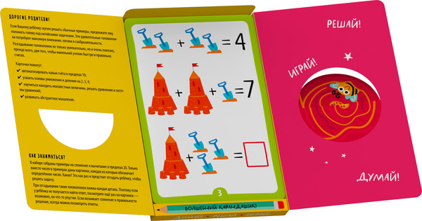 Изображение товара Развивающие карточки Айрис-пресс IQ развивашки. Китайские загадки в папке