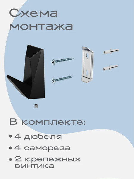 Изображение товара Полка для ванной KLEBER Ice KLE-ICE034BL (черный)