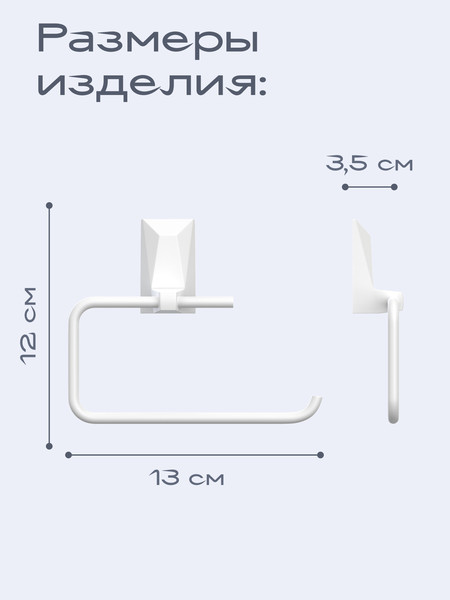 Изображение товара Держатель для туалетной бумаги KLEBER Ice KLE-ICE016WT (белый)