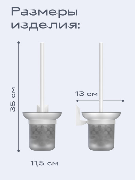 Изображение товара Ершик для унитаза KLEBER Ice KLE-ICE020WT (белый)